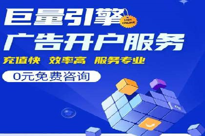 百度竞价案例：精准定位目标客户的秘诀