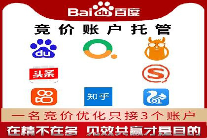 百度推广返点攻略：实战案例分享